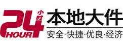 杨陵大件起重吊车出租有限公司 